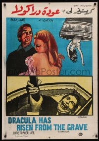 3t0065 DRACULA HAS RISEN FROM THE GRAVE Egyptian poster 1970s Hammer, Lee, different Fuad art!