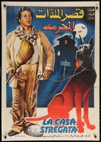 3t0070 LA CASA STREGATA Egyptian poster 1982 great different haunted house art with guy & dog!