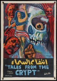 3t0075 TALES FROM THE CRYPT Egyptian poster 1972 Peter Cushing, Collins, E.C. comics, skull art!