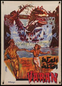 3t0078 VARAN THE UNBELIEVABLE Egyptian poster 1962 wacky dinosaur with hands destroying civilization!