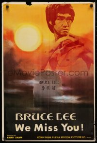 3t0021 BRUCE LEE - SUPER DRAGON Hong Kong 1976 Bruce Li, martial arts kung fu, We Miss You!