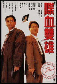 3t0023 KILLER Hong Kong 1989 John Woo directed, different image of Chow Yun-Fat w/pistol!