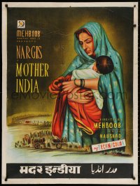 3t0011 MOTHER INDIA Indian 1957 Mehboob Khan, Seth artwork of Nargis in India's Gone With the Wind!