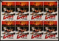 3t0027 RAIDERS OF THE LOST ARK 2-sided uncut Japanese 21x31 sheet 1981 adventurer Harrison Ford!