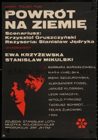 3t0248 POWROT NA ZIEMIE Polish 23x33 1967 Barbara Bargielowska, Maria Omielska, different!