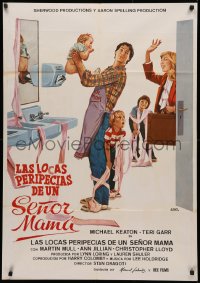 3t0357 MR. MOM Spanish 1983 wacky Jano art of stay-at-home father Michael Keaton with his kids!