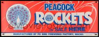 3t0638 PEACOCK ROCKETS 17x47 Hong Kong advertising poster 1970s fireworks from Macau!