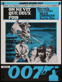 3t0053 YOU ONLY LIVE TWICE Swiss R1970s McCarthy art of James Bond in gyrocopter!