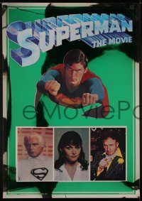 3t0588 SUPERMAN group of 2 foil 21x30 commercial posters 1978 Christopher Reeve, top cast!