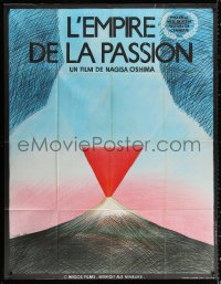 3w1265 EMPIRE OF PASSION French 1p 1978 Japanese sex crimes, wild surreal erotic art by Topor!