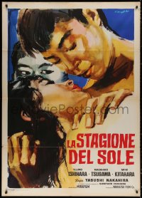 3w0242 CRAZED FRUIT Italian 1p 1959 Kurutta Kajitsu, art of Japanese lovers by Manfredo Acerbo!