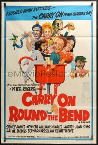 3x0250 CARRY ON ROUND THE BEND Aust 1sh 1971 Sidney James, Kenneth Williams, wacky art!