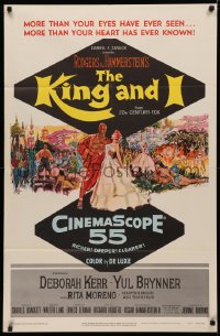 3x0948 KING & I 1sh 1956 art of Deborah Kerr & Yul Brynner in Rodgers & Hammerstein's musical!