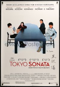 3y0112 TOKYO SONATA signed DS 1sh 2009 by acclaimed director Kiyoshi Kurosawa!