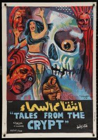 4a0094 TALES FROM THE CRYPT Egyptian poster 1972 Peter Cushing, Collins, E.C. comics, skull art!