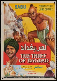 4a0095 THIEF OF BAGDAD Egyptian poster R1974 Conrad Veidt, June Duprez, Rex Ingram, Sabu!
