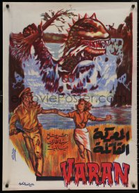 4a0096 VARAN THE UNBELIEVABLE Egyptian poster 1962 wacky dinosaur with hands destroying civilization!