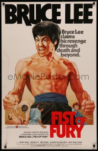 4a0016 CHINESE CONNECTION Hong Kong R1980s art of barechested kung fu master Bruce Lee!