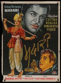 4a0045 MADARI Indian 1959 Babubhai Mistry, Chitran, Ranjan, Manhar Desai, different fantasy art!