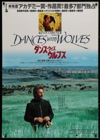 4a0102 DANCES WITH WOLVES Japanese 29x41 1990 Kevin Costner directs & stars, image of buffalo!