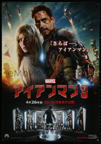 4a0105 IRON MAN 3 teaser Japanese 29x41 2013 close- up of Gwyneth Paltrow & Robert Downey Jr!