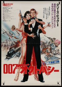 4a0108 OCTOPUSSY Japanese 29x41 1983 Goozee art of sexy Maud Adams & Roger Moore as James Bond 007!