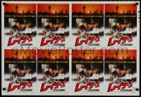 4a0121 RAIDERS OF THE LOST ARK 2-sided Japanese 21x31 1981 adventurer Harrison Ford!