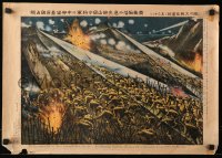 4a0639 ILLUSTRATION OF THE GREAT EUROPEAN WAR No. 38 16x22 Japanese special poster 1920s WWI!