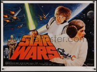 4a0329 STAR WARS signed #37/295 30x40 art print 2015 by artist Tom Beauvais, art of Luke and Leia!