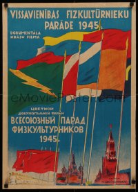 4d0240 ALL-UNION PARADE OF ATHLETES Latvian 1945 international flags over Red Square in Moscow, rare