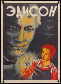 4d0208 EDISON THE MAN Russian 21x30 1944 Vasileev art of inventor Spencer Tracy w/light bulb, rare!