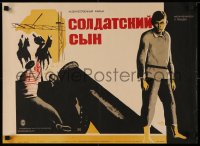 4d0217 SOLDIER'S SON Russian 16x23 1933 children help during the Russian Revolution, very rare!