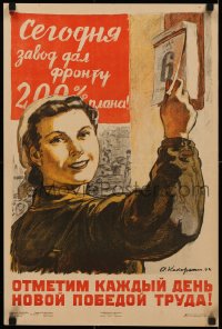 4d0231 LET'S CELEBRATE EVERY DAY WITH A NEW VICTORY OF LABOR 16x24 Russian war poster 1944 cool art!