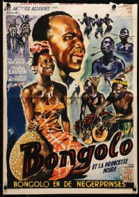 4f0178 BONGOLO Belgian 1953 cool Wik art of natives from African Congo documentary!
