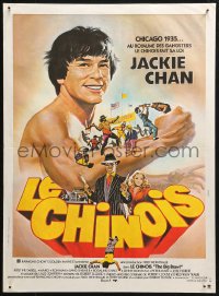 4f0051 BIG BRAWL French 16x21 1981 early Jackie Chan, a martial arts fight to the finish!
