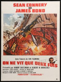 4f0076 YOU ONLY LIVE TWICE French 16x21 R1980s McCarthy volcano art of Sean Connery as James Bond!