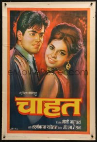 4f0011 CHAAHAT Indian 1971 Bhattacharjee, romantic close-up of Biswajit Chatterjee & Mala Sinha!