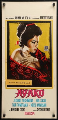 4f0606 WOMAN OF OSORE MOUNTAIN Italian locandina 1967 Piovano art of prostitute being manhandled!