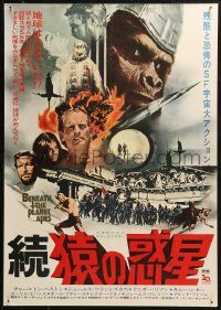 4f0912 BENEATH THE PLANET OF THE APES Japanese 1970 sci-fi sequel, cool different photo montage!