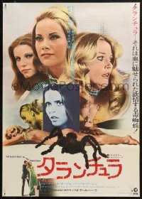 4f0914 BLACK BELLY OF THE TARANTULA Japanese 1972 different spider image + montage of sexy stars!