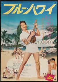 4f0919 BLUE HAWAII Japanese R1972 cool image of dancing & singing Elvis Presley!