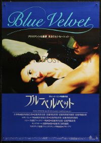4f0921 BLUE VELVET Japanese 1987 directed by David Lynch, Isabella Rossellini, Kyle McLachlan!