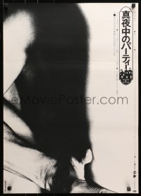 4f0923 BOYS IN THE BAND Japanese 1971 Friedkin & Crowley gay classic, wild image by Eikoh Hosoe!
