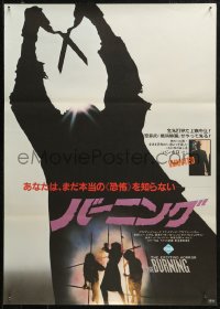 4f0928 BURNING Japanese 1981 a legend of terror is no campfire story anymore, great image!