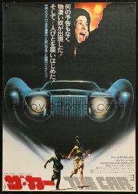4f0931 CAR Japanese 1977 James Brolin, there's nowhere to run or hide from this automobile!