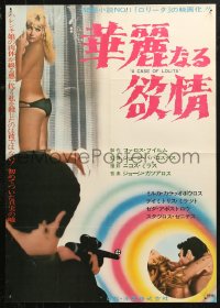 4f0933 CASE OF LOLITA Japanese 1969 great image of sexy topless blonde & sniper with rifle!