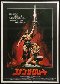 4f0940 CONAN THE BARBARIAN Japanese 1982 art of Arnold Schwarzenegger & Sandahl Bergman by Casaro!