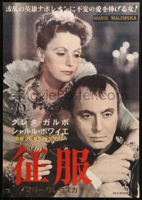 4f0944 CONQUEST Japanese R1960s Greta Garbo as Marie Walewska, Charles Boyer as Napoleon Bonaparte!
