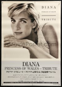4f0960 DIANA PRINCESS OF WALES Japanese 1997 great Princess of Wales close up memorial portrait!