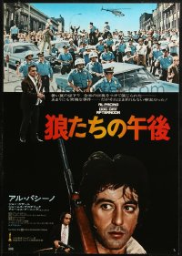 4f0965 DOG DAY AFTERNOON Japanese 1976 Al Pacino, Sidney Lumet bank robbery crime classic!